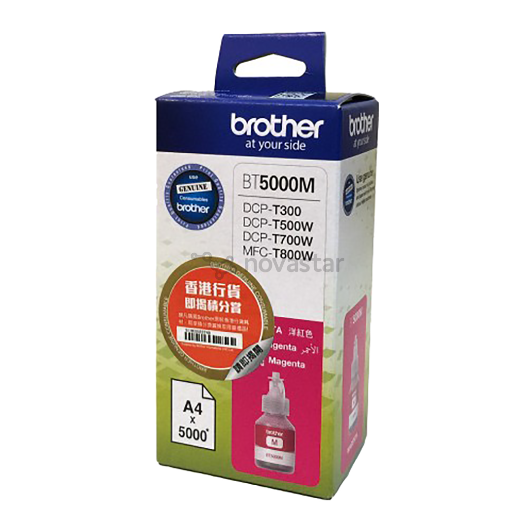 Rašalo kasetė Brother BT5000M, Rožinė