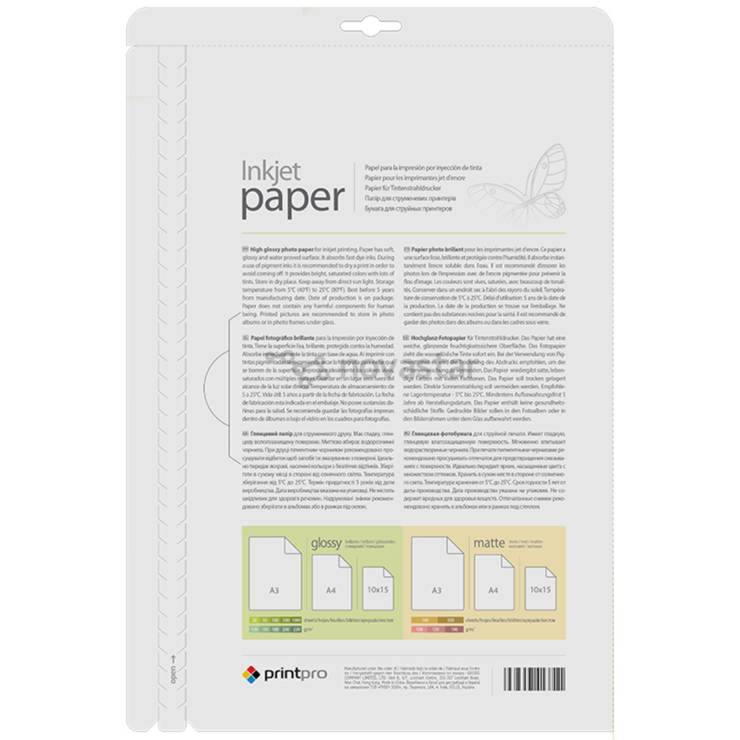 ColorWay High Glossy, A3, 180 г/м², 100 листов - Фотобумага