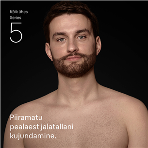 Braun Series 5, 9 в 1, черный - Мультитриммеp