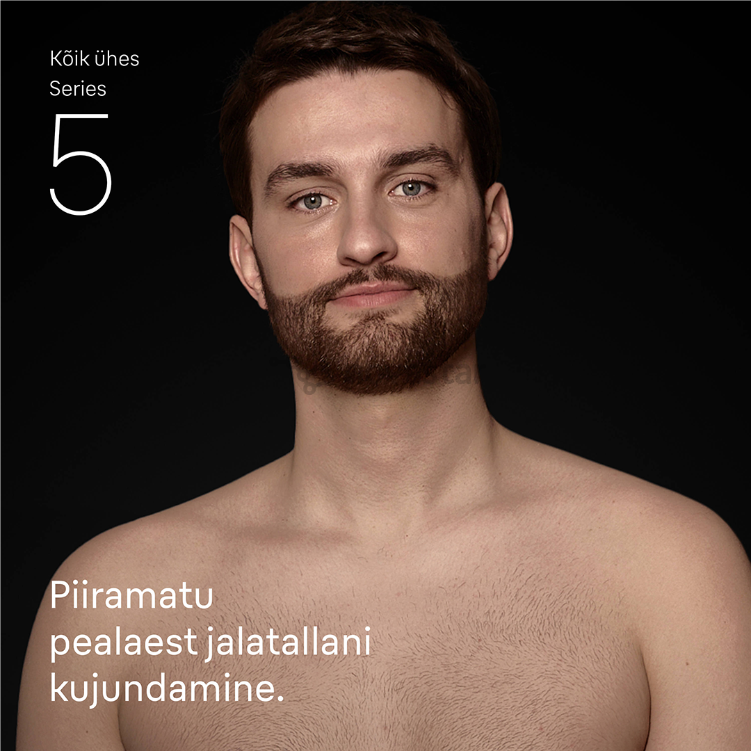 Braun Series 5, 9 в 1, черный - Мультитриммеp