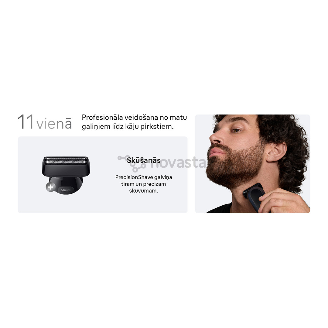 Braun Series 7, 11 в 1, темно-синий - Мультитриммеp
