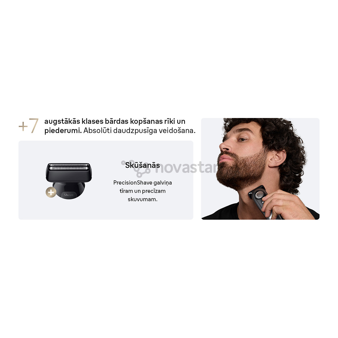 Braun Series 9, серый/черный - Триммер для бороды