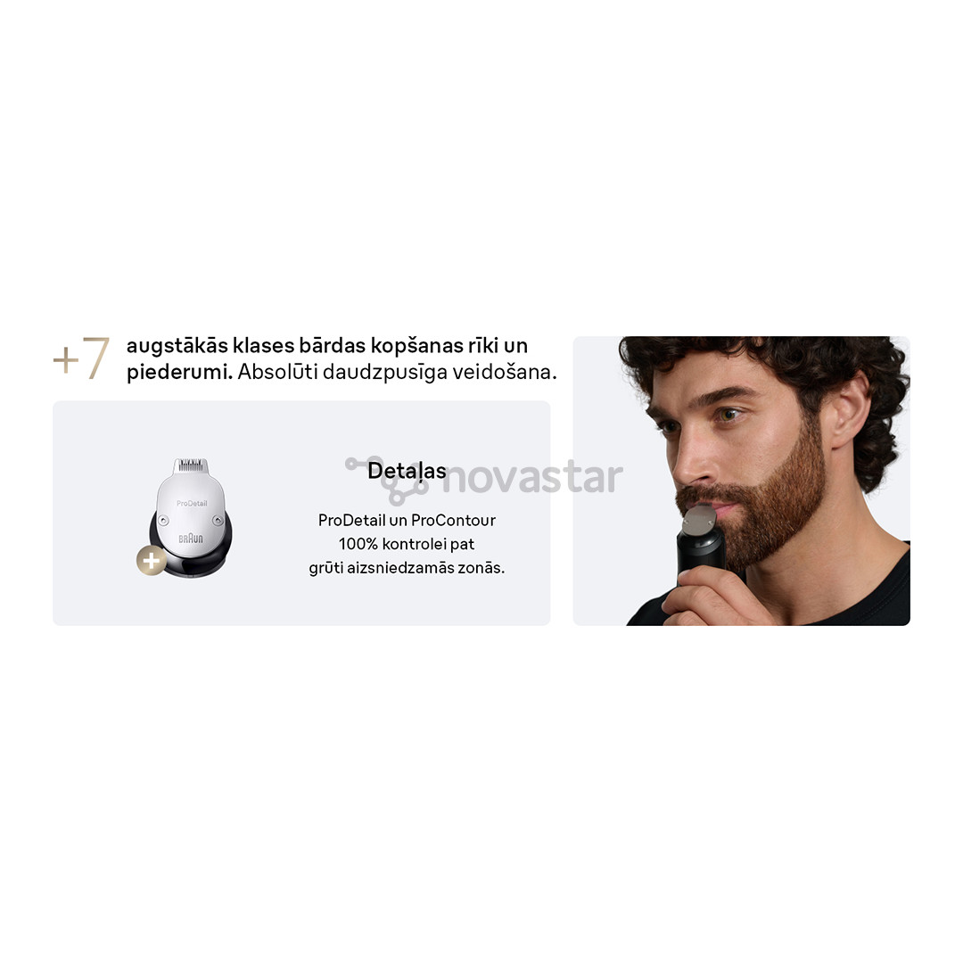 Braun Series 9, серый/черный - Триммер для бороды