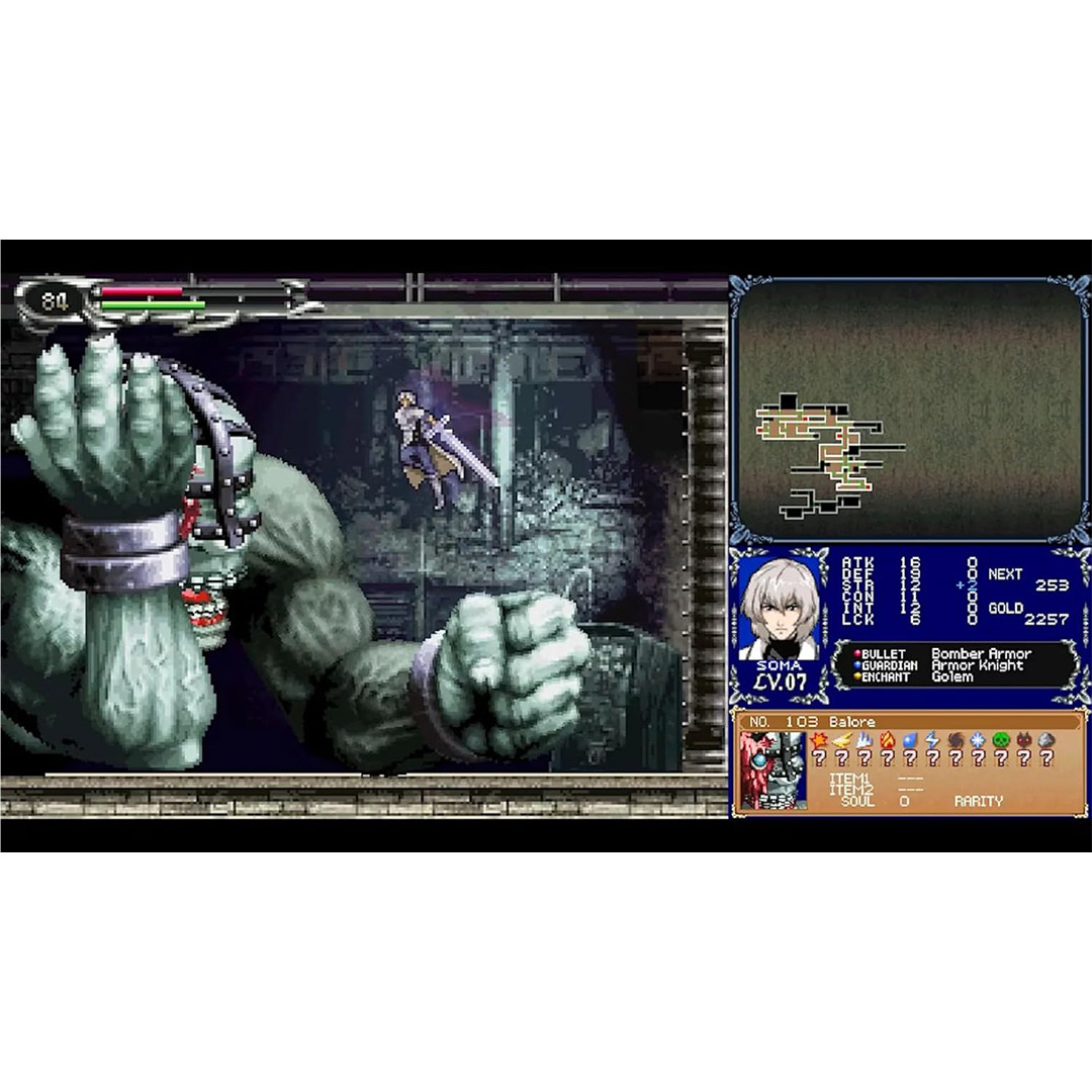 Castlevania Dominus Collection, PlayStation 5 - Игра