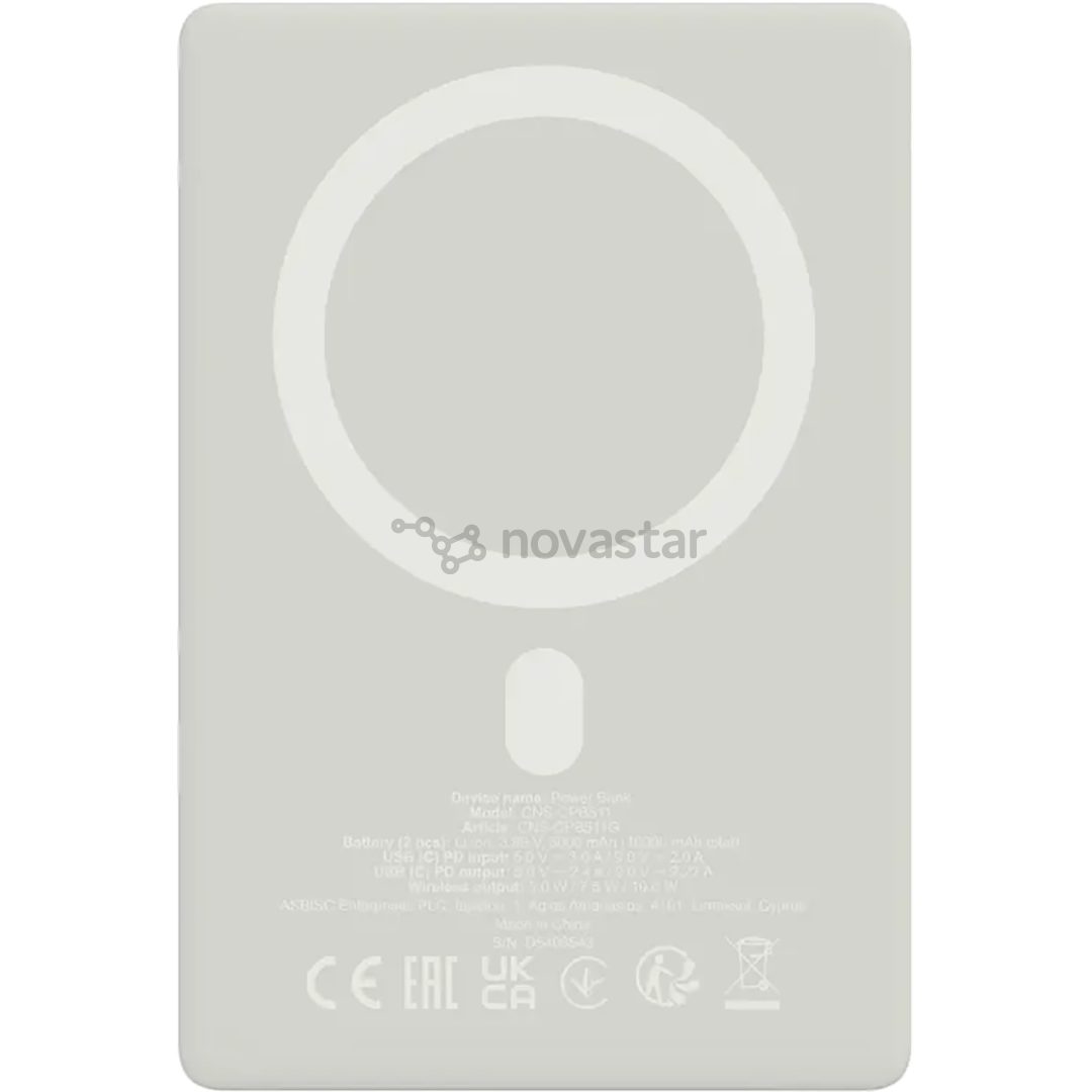 Canyon OnPower 511, 10000 mAh, star grey - Power bank